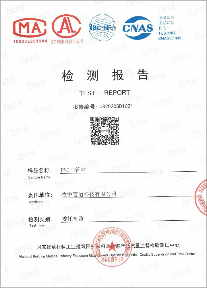 尖峰镇荣誉资质