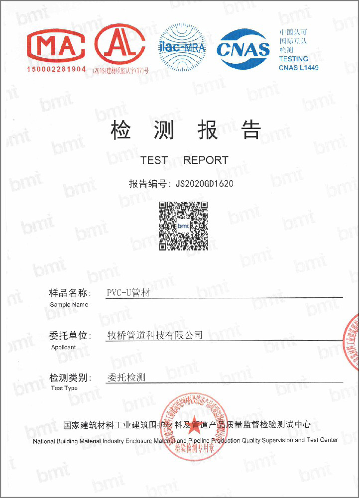 尖峰镇荣誉资质