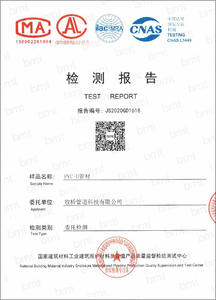 尖峰镇荣誉资质