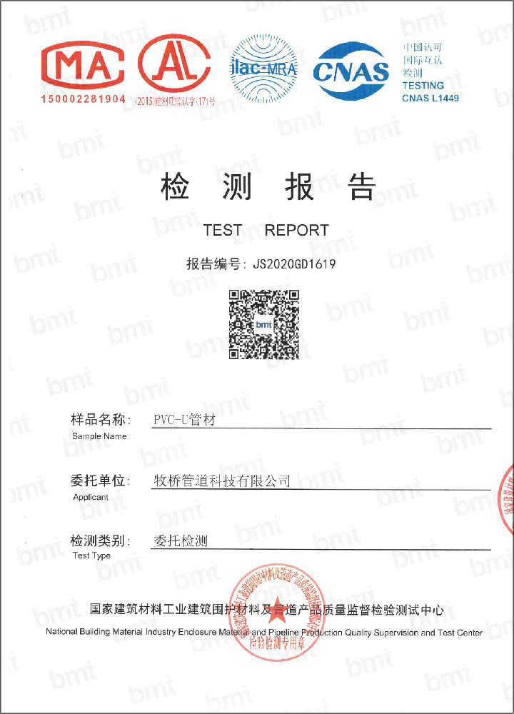 尖峰镇荣誉资质