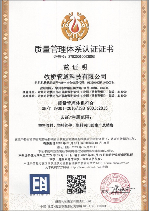 尖峰镇荣誉资质